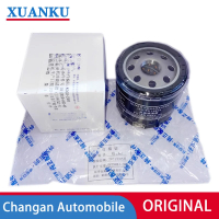CJ7F ไส้กรองน้ำมันเครื่องแท้ K003-2300 1012010-A02-AB สำหรับ Changan CS95 CS75PLUS 2.0T CS75 1.8T 2.