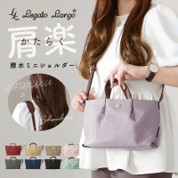 Legato Largo LH-L0005 Tas Selempang Wanita Anti Air Light Weight Burden Free Mini Shoulder Bag Origi
