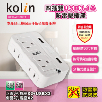 kolin 四插雙USB3.1A防雷擊插座 KEX-WD305TU