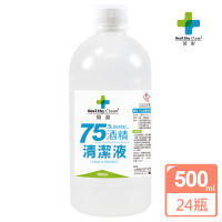 【醫潔】75%清潔用酒精24瓶(500ml/瓶)