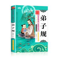 Standards for Students Chinese Poetry Book Classical Books Classic of Poetry Original Text/ Translation/annotation/Pinyin