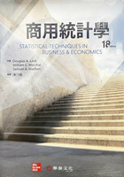 商用統計學 (LIND STATISTICAL TECHNIQUES IN BUSINESS &amp; ECONOMICS 18/E) 18/e Lind  華泰