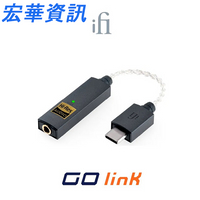 iFi Go Link隨身耳擴(現貨) USB DAC小尾巴 附USBC轉Lightning頭 台灣公司貨