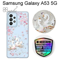 【apbs】輕薄軍規防摔水晶彩鑽手機殼 [天鵝湖] Samsung Galaxy A53 5G (6.5吋)