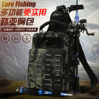 路亞竿包多功能胸包桿包釣魚漁具包垂釣收納包大容量海桿單雙肩包釣魚裝備