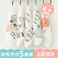 新款夏季2021新生嬰兒洗臉洗屁股擦臉小毛巾柔軟兒童女生紗巾方巾