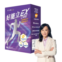 即期品【好能生醫】好能立EX Care 膠囊 30粒(陳亞蘭推薦 關鍵成分蛋殼膜 雙環8效厲害27倍)