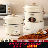 【台灣公司 可開發票】智能款大容量家用多功能電煮鍋食電鍋電火鍋煮粥煲湯電蒸鍋不粘鍋