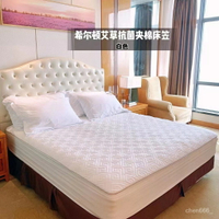 希爾頓酒店花園纖維加棉床包 床墊保護套 單人雙人床墊床包三件組 枕套