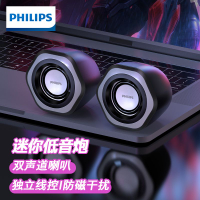 【累計熱銷5000萬+件】飛利浦SPA3208電腦音響迷你小音箱臺式筆記本多媒體USB有線低音炮-享樂