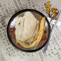 皇覺 長白山御用頂級鮮人蔘雞湯2.5kg