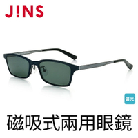 【JINS】Switch 磁吸式兩用鏡框(AMMN17S315)
