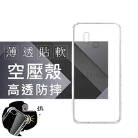 【愛瘋潮】歐珀 OPPO Realme 3 Pro 高透空壓殼 防摔殼 氣墊殼 軟殼 手機殼