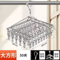 不鏽鋼衣架特粗夾子晾衣架曬襪子神器涼衣防風掛鉤多功能家用襪架