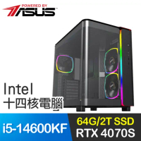 華碩系列【日光刃】i5-14600KF十四核 RTX4070S 電競電腦(64G/2T SSD)