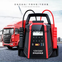Portable Heavy Truck Tank Car Booster 80000mAh 12/24V Switchable Heavy Duty Battery Jump Starter 2400A Peak Current