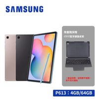 Samsung ITFIT Galaxy Tab S6 Lite 藍牙鍵盤皮套