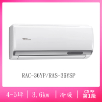 【HITACHI 日立】4-5坪R32一級能效變頻冷暖分離式冷氣(RAC-36YP/RAS-36YSP)