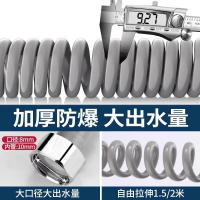 德式馬桶沖洗噴槍軟管沖洗管伸縮水管高壓花灑進水管彈簧管防爆管