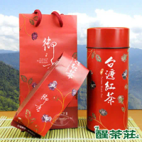 【醒茶莊】御藏台灣梨香紅茶伴手禮1罐裝(附提袋x1)