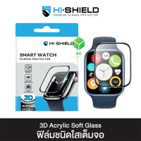 ฟิล์มกันรอยแบบใส 3D Acrylic Soft Glass Hi-Shield สำหรับ Apple Watch คําแนะนําการขายที่ร้อนแรงในเดือน