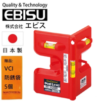 【日本EBISU】垂直定位水平尺(附磁) ED-POSMR 附橡膠磁鐵