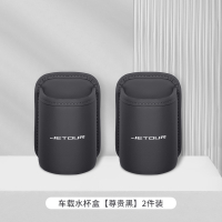 Jetour Dashing VT9  T1 T2 L7 L9 x70 Car Door Cup HolderCar Seat Back Storage