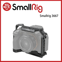 【 SmallRig 斯莫格 】 3667 SONY A7 IV/A7S 兔籠 相機兔籠 相機提壺 相機保護殼 單眼兔籠｜龍年優惠龍齁力!!