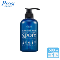Prosi普洛斯-專業運動香水洗衣精500ml