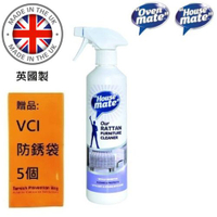 【英國清潔好夥伴】藤製家具清潔劑 500ml (HM20105-R) 抑制黴菌生成