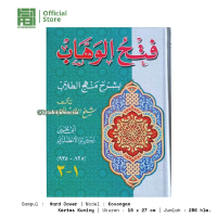 Fathul Wahab Kosongan Darl Ilmi Fathul Wahah HC Fathul Wahab Lux Fathul Wahhab gundulan
