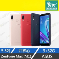 強強滾p-【拆新品 ASUS ZenFone Max M1 32G】ZB555KL黑（5.5吋、華碩）