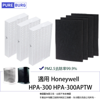 【PUREBURG】適用Honeywell HPA-300 HPA-300APTW 副廠濾網組(HEPAX3+活性碳濾心4)