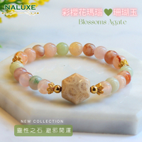 水晶【Naluxe】果凍彩櫻花瑪瑙ll珊瑚玉ll設計款開運手鍊(中和負能量、招財納福、避邪)