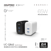 ONPRO UC-QB65 氮化鎵GaN 65W 雙Type-C PD快充充電器