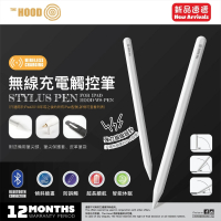 THE HOOD 主動式電容觸控筆 iPad 專用 (支援iPad新型號) 無線充電