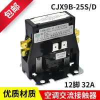 คอนแทคเตอร์แอร์, เหมาะสำหรับ Gree Oaks CJX9B-25S/D, รีเลย์เครื่องอัดอากาศภายนอก, 32A