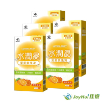 【JoyHui佳悅】水潤晶金盞花葉黃素凍5盒(全素食蝦紅素3C保健)