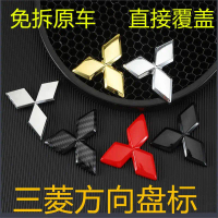 Phù hợp với logo túi khí của Mitsubishi Outlander, Artec AIRTRE Wing God Mitsubishi, không tháo rời,