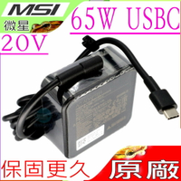 ASUS 65W USBC (迷你款)- 華碩 ZenFone3 ZF3,UX390,UX390A,UX490U,Pro B9440UA,B9400,B9400CEA,ZenFone3,ZF3,UX370,UX370UA,UX390,UX391FA,UX390UA