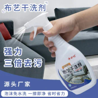 Fabric Sofa Cleaning Artifact Foam Household Mattress Decontamination Carpet  Dry Cleaning Agent Stubborn Stain Carpet Cleaner - AliExpress