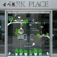 植物盆栽墻貼田園創意貼畫玻璃店鋪櫥窗商場布置裝飾墻貼貼紙1入