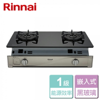 【林內 Rinnai】嵌入式感溫玻璃雙口爐-RBTS-Q230G-LPG-部分地區含基本安裝