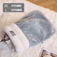 全城熱賣 - 升級款睡袋貓窩鑽洞窩封閉式貓窩安全感秋冬加厚寵物窩貓咪睡袋灰藍色M