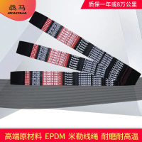 Ouman GTL Fukang Engine Belt 5pk1190 5pk1235 10pk130010pk1326