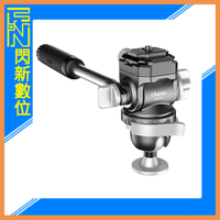 Ulanzi EH09 靈巧攝影倒置雲台 單把手(Arca版本)/承重5kg/半球碗快速調平 公司貨