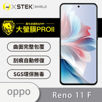 O-one大螢膜PRO OPPO Reno11 F 5G 全膠螢幕保護貼 手機保護貼