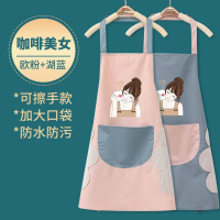 圍裙家用廚房防水防油可愛日式男女時尚圍腰皮工作服夏季2021新款