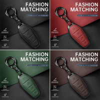 Leather car key case, protective cover for 4-button remote control, compatible with BYD Qin, DMI, AT