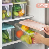 冰箱保鮮盒套裝透 大號塑料收納盒冷凍盒食物雞蛋水果盒子